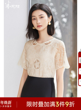 米思阳2025夏季新款法式时尚蕾丝T恤衫独特百搭镂空薄款小衫2863