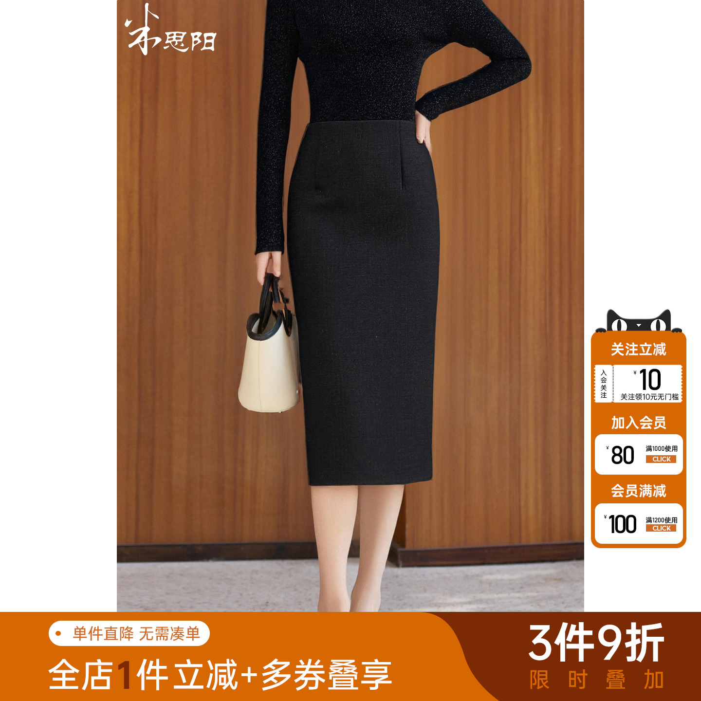 米思阳2025秋季新款知性气质OL半身裙时尚法式通勤名媛风包臀裙女