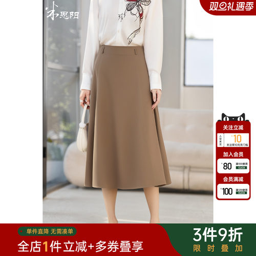 米思阳2025夏季新款气质优雅赫本风伞裙遮胯显瘦A字半身裙女5731