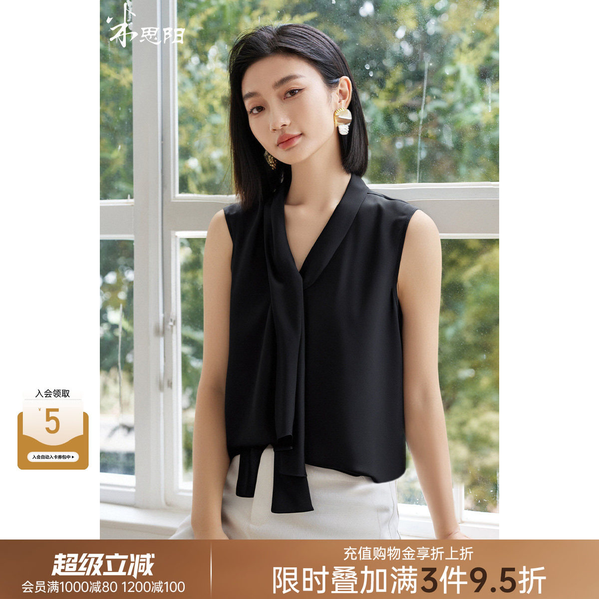 无袖飘带衬衫垂感抗皱缎面衬衣图片