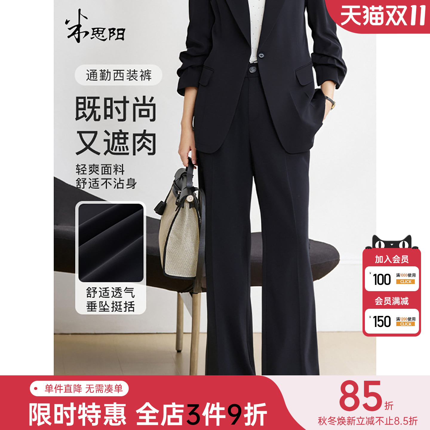 米思阳2025夏季新款简约通勤西装休闲裤直筒垂感显瘦正装裤子1343