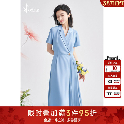 米思阳2025夏季款气质通勤西装连衣裙女收腰显瘦职业百褶裙子3223