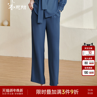 新款 高腰弹性直筒长裤 时尚 修身 1836 简约净色休闲裤 米思阳2025秋季