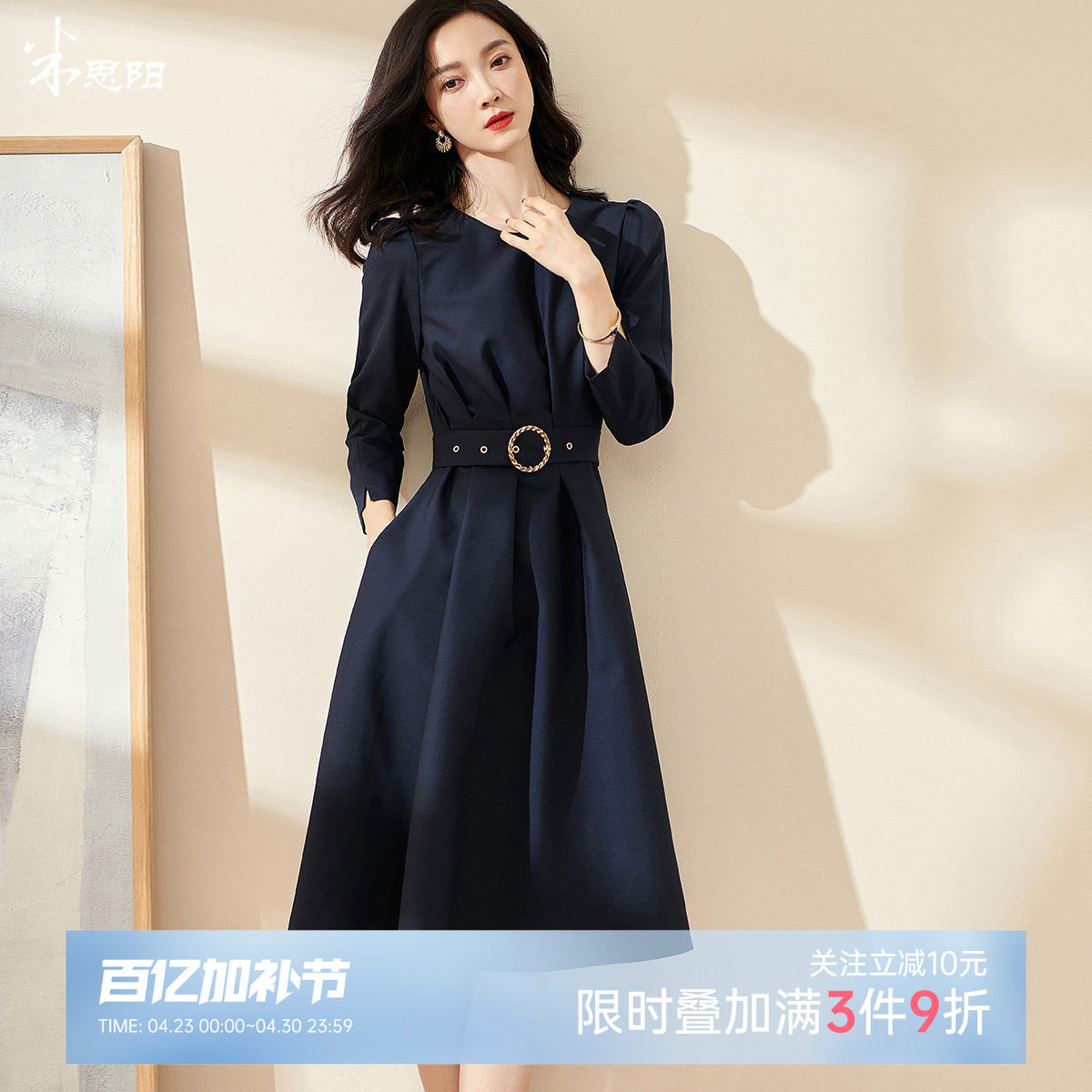 米思阳2026春季新款温柔气质大摆A字裙收腰显瘦七分袖连衣裙0641