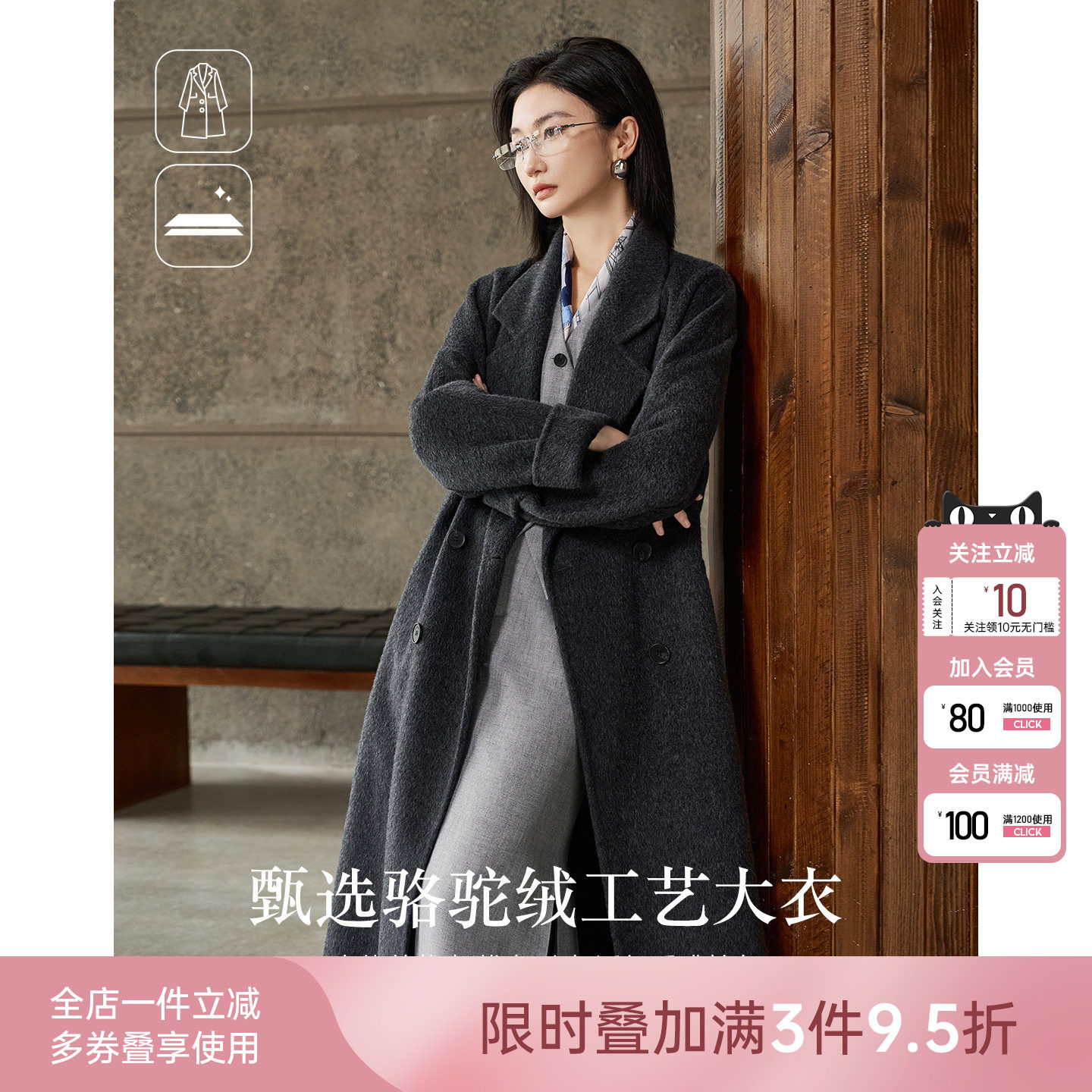 ��ɫ L ��˼��������ë��˿������ 3672.15Ԫ��3��(��1224.05Ԫ/��)