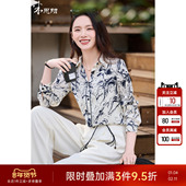水墨丹青 米思阳光感水墨印花衬衫 松弛感国风长袖 上衣26新款 女