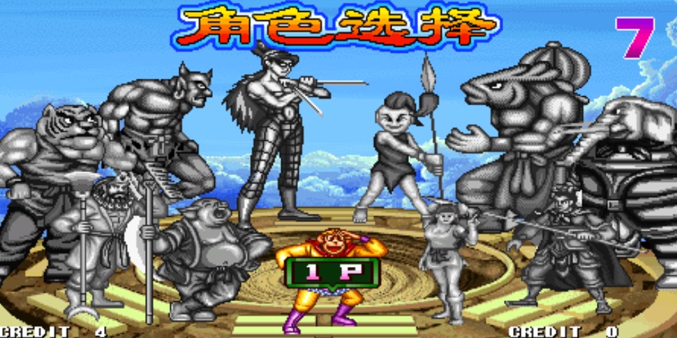 西游释厄传 super 群魔乱舞 简化无限气|单机游戏