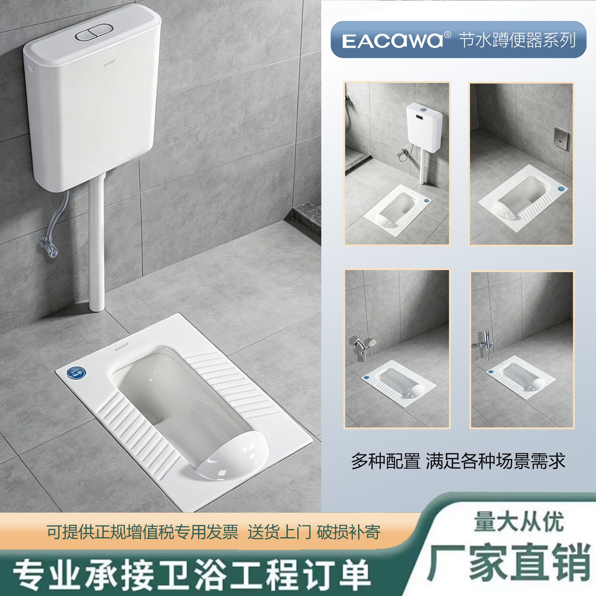 上海益高卫浴蹲便器水箱整套蹲坑式家用卫生间蹲厕防臭陶瓷蹬便池