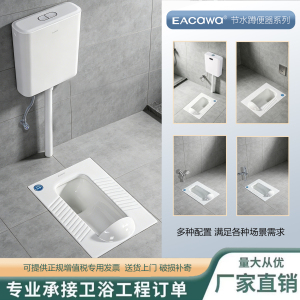 上海益高卫浴家用防臭便器水箱
