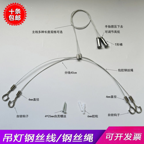 平板灯一拖二钢丝绳办公吊灯