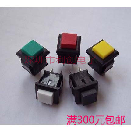 台湾亮群正方形常闭触发按钮开关复位按键按断开关PB307A