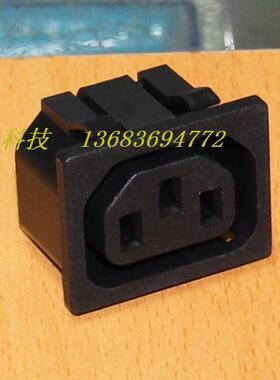 STEADY三孔母插座交流AC电源插座卡式输出带认证10A250V2108-PQ