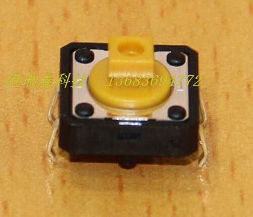 电子开关OMRON 欧姆龙轻触开关微动开关B3F-4055 方头12*12*7.3