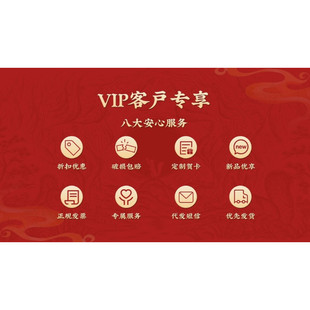 VIP专享BY【三只松鼠礼盒囤货链接】礼盒7天内发货团购单拍不包邮