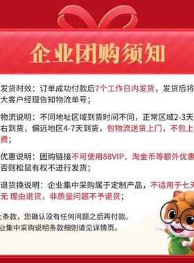 VIP专享【三只松鼠_礼盒】7天内发货单拍不包邮
