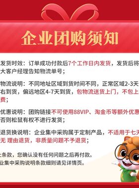 VIP【三只松鼠-2026坚果礼盒囤货链接】7天内发货单拍不包邮TX-1