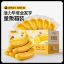 三只松鼠香蕉面包400g面包学生早代餐解馋零食品饱腹糕点心整箱