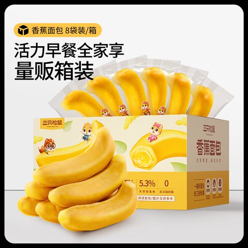 三只松鼠香蕉面包400g