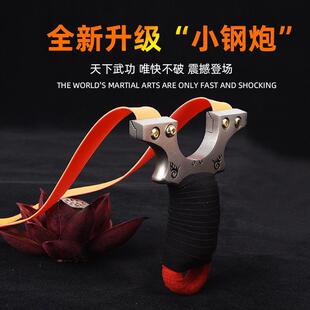 新款高精准30大撑头扁皮弹弓免绑户外大威力不锈钢炮弹工皮筋包邮