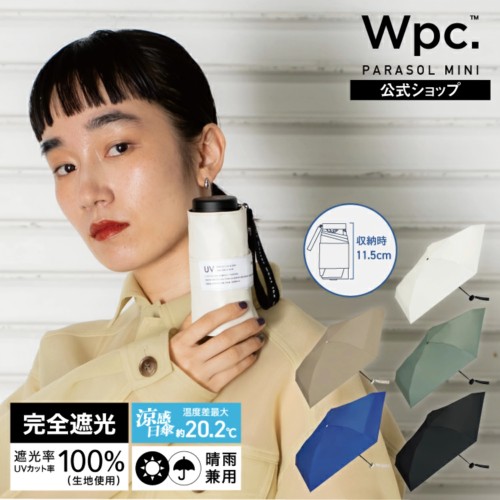日本Wpc.碳纤维黑胶六折小骨伞遮阳防晒紫外线晴雨超轻迷你太阳伞