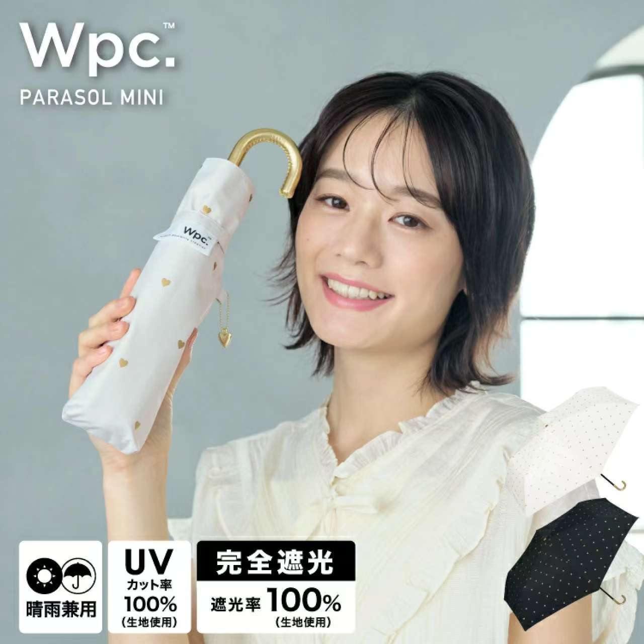 日本进口Wpc.超轻遮阳防晒伞黑胶防紫外线三折金色爱心太阳晴雨伞图片