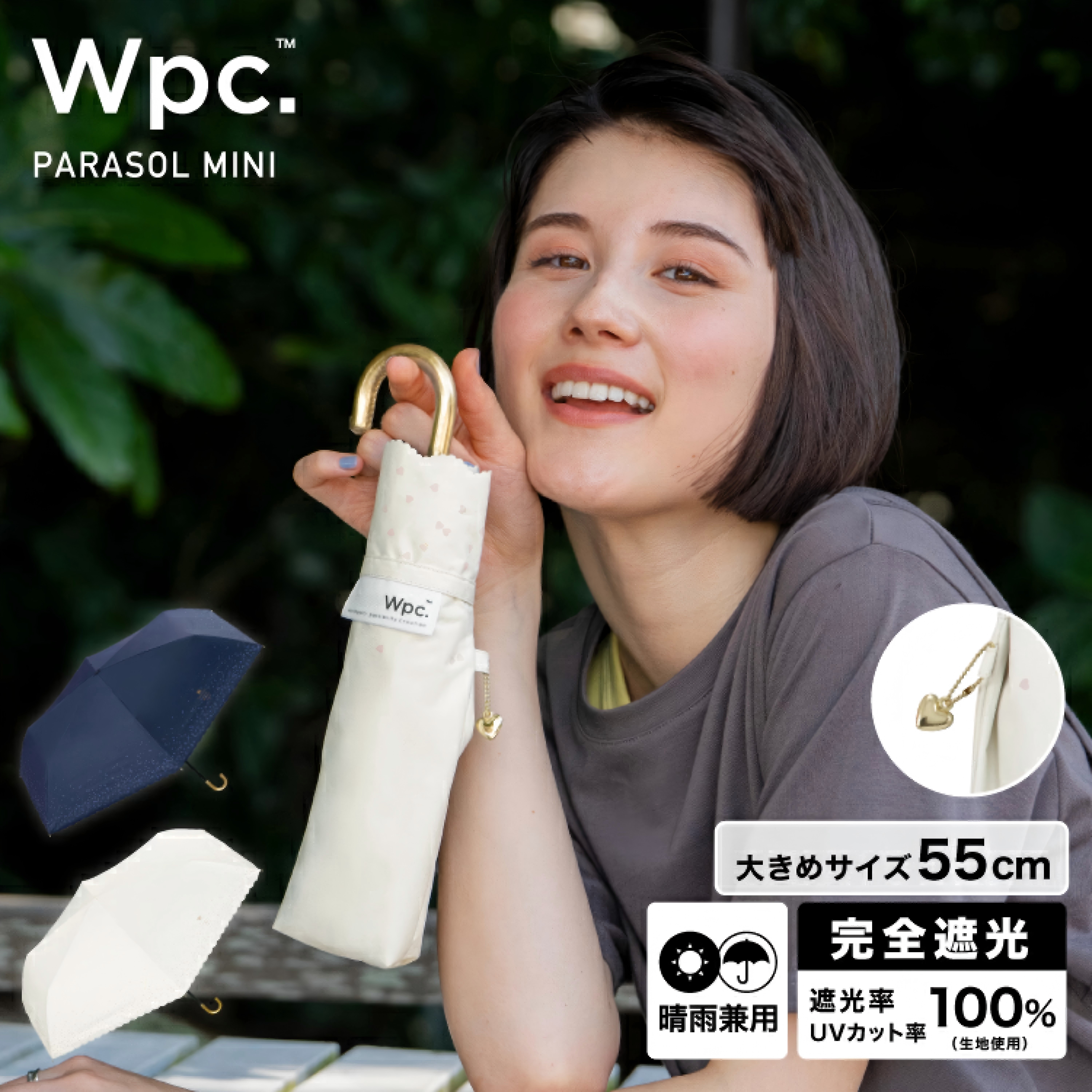 日本wpc经典闪光爱心超轻太阳伞防晒防紫外线黑胶三折晴雨遮阳伞图片