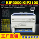 3100蓝图白图激光打印机复印彩色扫描一体机超划算 奇普kip3000