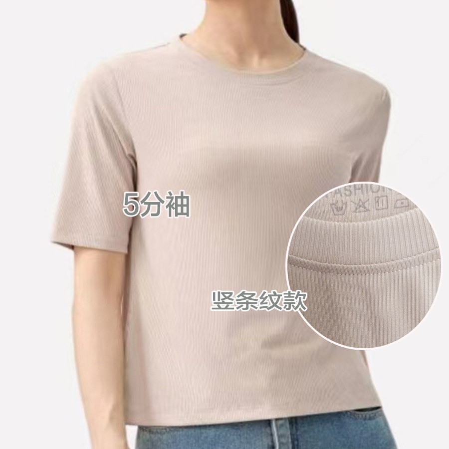 清仓处理竹纤维女半袖上衣、5分袖夏装女衫T恤