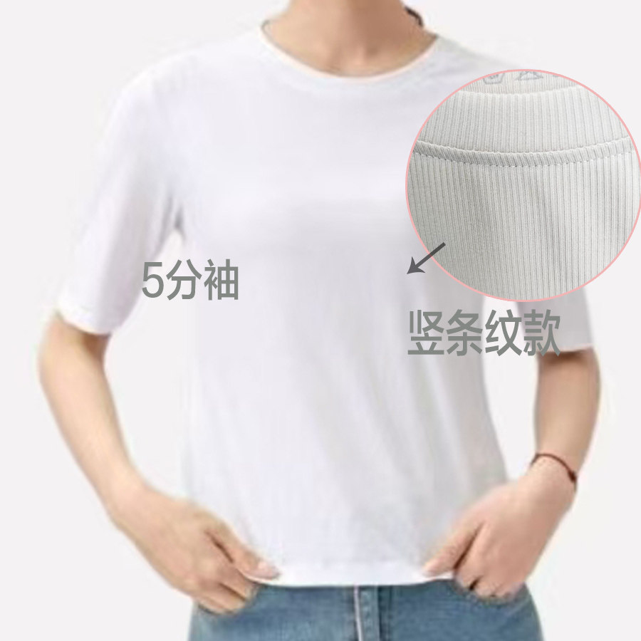 清仓处理竹纤维女半袖上衣、5分袖夏装女衫T恤