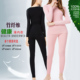 款 竹纤维女薄内衣套装 基础打底秋衣裤 号132