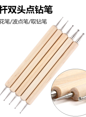双头美甲diydiy美甲双头彩绘笔