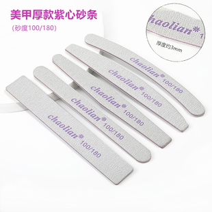 指甲锉美甲搓条打磨条磨指甲砂条修指甲工具套装美甲专用海绵粗挫