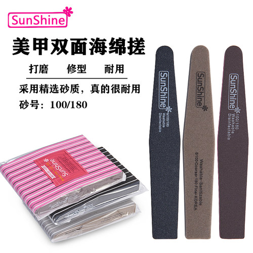 美甲正品海绵搓菱海绵指甲锉砂条