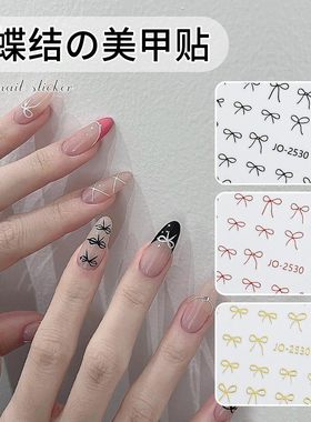 美甲网红蝴蝶结贴纸简约黑白红色线条法式小蝴蝶结指甲贴花装饰品