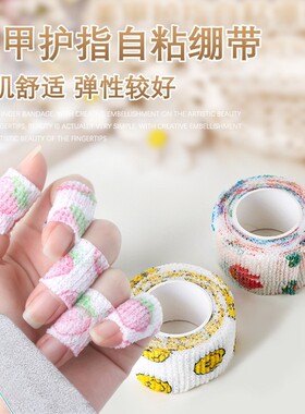 手指护指绷带弹力透气自粘