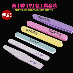 5根装 美甲磨指甲砂条修甲工具磨砂条指甲锉打磨条抛光条海绵搓条