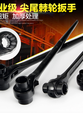 千宝尖尾棘轮扳手快速套筒管双头棘轮架子工工具14/17/19/22/24mm