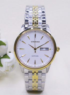 星豪专柜正品石英防水手表超薄时尚简约男士腕表钢带手表2159