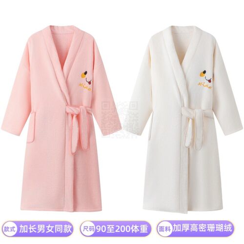 大码长袖男女浴袍加厚睡衣