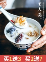 Пейте воду вовремя, красота, персиковая резинка сапонин, Ми Сюэян объединен, чтобы съесть 20 наборов набора естественных диких десертов Юньнана
