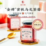 Shuishui home ◆ Peach Oolong Чайный соус восхитителен, а не жир 0 с низким содержанием мякоть белая персиковая медь сетка красные фруктовые чай пузырь