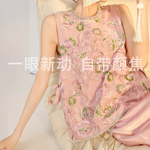 新中式马甲刺绣重工粉色领口镶钻