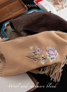 华丽mere新中式精致渐变绣花围巾羊毛送妈妈新年披肩冬季