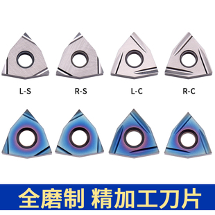 六边形外圆桃型精车开槽刀片精加工WNGG080404/02R/L-C/S高光洁度
