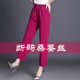 九分桑蚕丝松紧高腰冰丝宽松中年妈妈长裤 薄款 外穿 夏季 中老年女裤