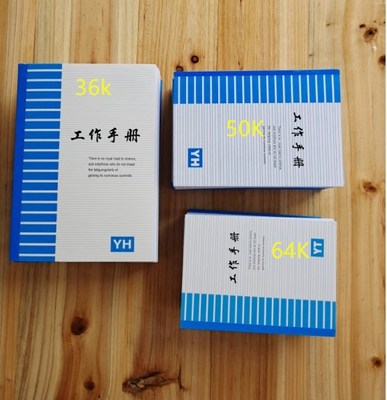 工作手册记录本办公工会工作手册小本子记事本软抄本草稿本记工本