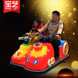 宝艺新款复古挎斗三轮车碰碰车广场公园摆摊儿童双人电动游乐车
