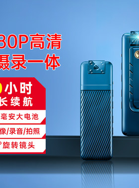 录音笔专业摄像一体机高清