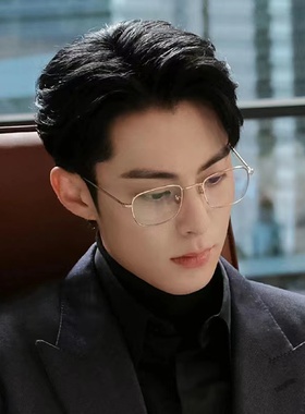 以爱为营王鹤棣同款纯钛眼镜男高级感金丝细框眼镜近视可配度数女
