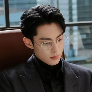以爱为营王鹤棣同款纯钛眼镜男高级感金丝细框眼镜近视可配度数女